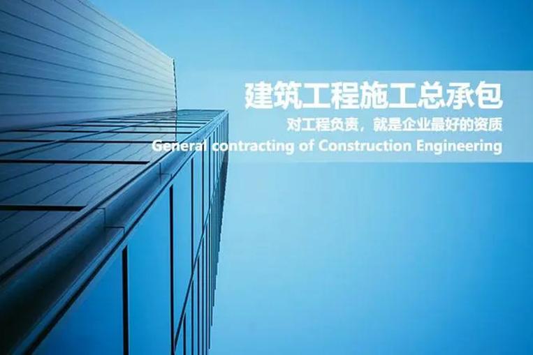 epc總承包公司推薦-廣東華商建設集團